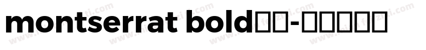 montserrat bold字体字体转换